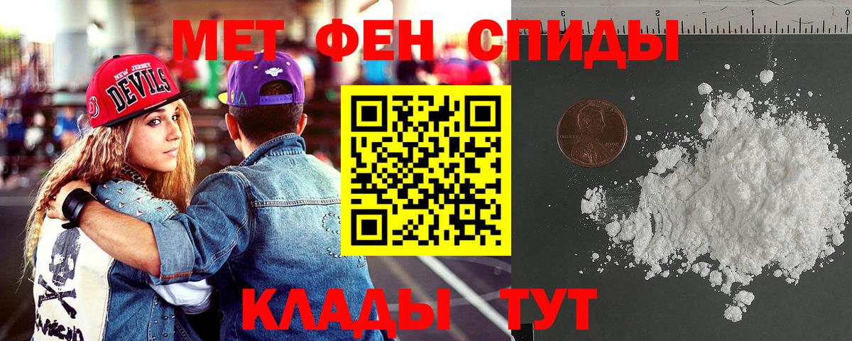 Amphetamine  Амфетамин VHQ  Вход с VPN  Магнитогорск 