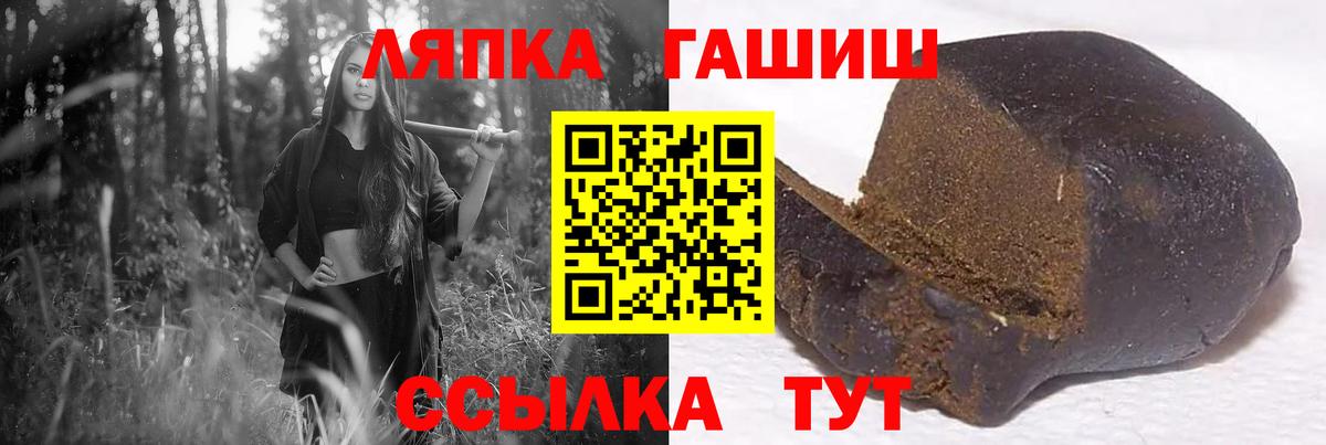 Гашиш хэш Магнитогорск