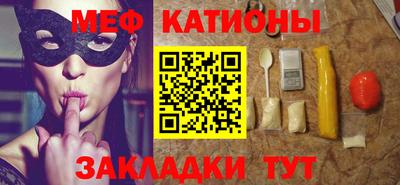 ГАЛЛЮЦИНОГЕННЫЕ ГРИБЫ Жуковский