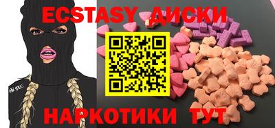 МДМА Донской