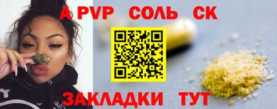 spice Дубна