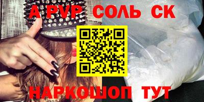 МДМА Донской