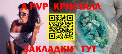 spice Дубна