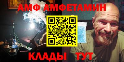 соль ск Заволжье