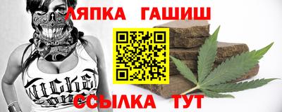 соль ск Заволжье