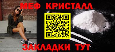 ГАЛЛЮЦИНОГЕННЫЕ ГРИБЫ Жуковский