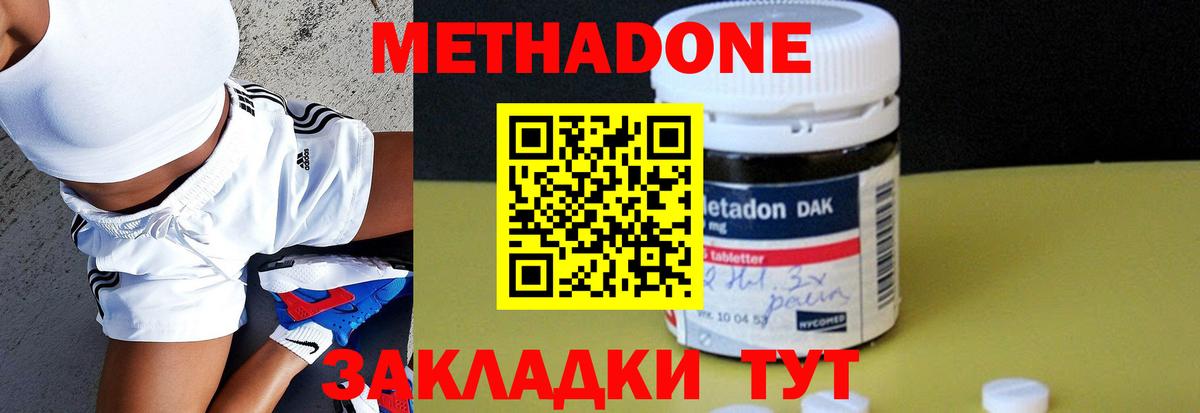 omg онион  Вход с VPN  Магнитогорск  Метадон белоснежный 