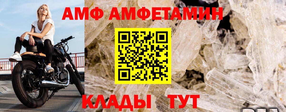 Метамфетамин витя Магнитогорск