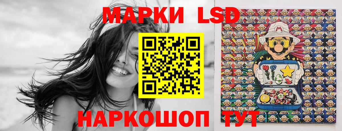 Марки N-bome 1,8мг Магнитогорск