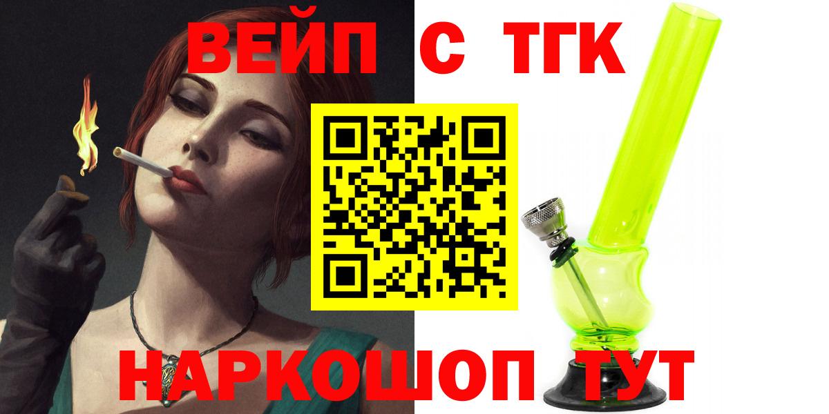 ТГК Wax  Вход с VPN  Магнитогорск 